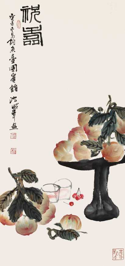 沈威峰 祝寿图 立轴